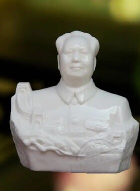 毛主席半身像陶瓷摆件毛泽东主席像工艺品家居客厅办公室装饰品