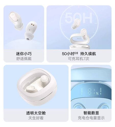 倍思wm02迷你蓝牙耳机无线降噪超小长久续航适用苹果华为运动跑步 - 图3
