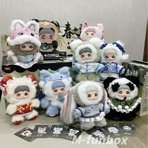 Maymei 霉霉V3春之诗搪胶毛绒盲盒公仔 包包挂件 女生礼物 钥匙扣 - 图0