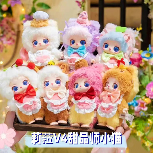 Babythree 娃三岁莉拉4代甜品师小猫搪胶毛绒公仔 Liila盲盒 礼物 - 图0