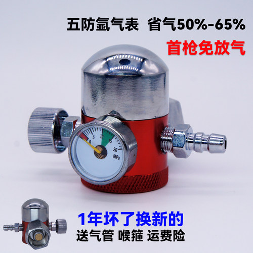 百思格纳氩气表节气省气王节能防摔抗摔型氩弧焊减压表减压阀纯铜 - 图3