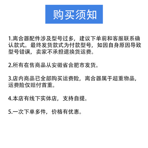 适用海尔洗衣机离合器总成5973/020A/1988小神童全自动减速器配件 - 图3