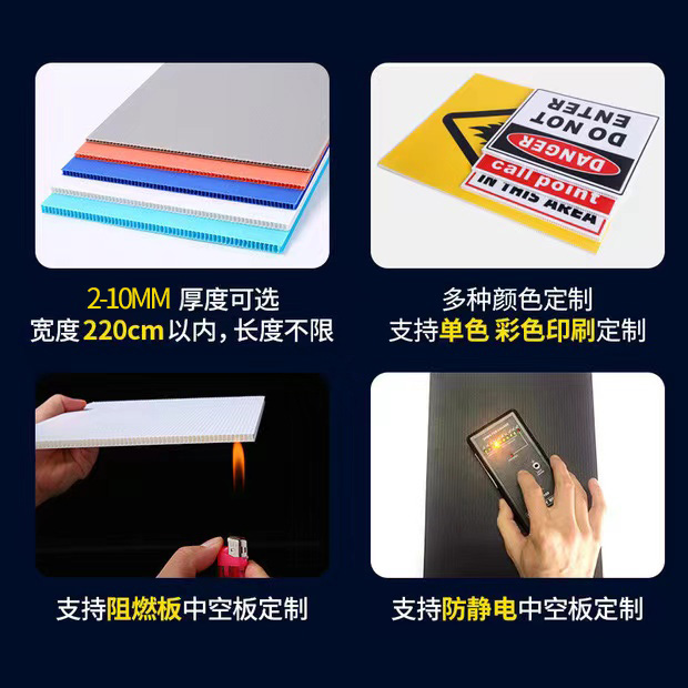 pp塑料中空板万通板瓦楞板透明平板隔板防静电垫板挡板刀卡周转箱 - 图2
