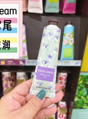 得鲜韩国爆水滋润正品护手霜