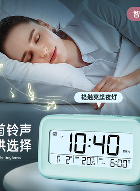pn知道夜光闹钟语音报时