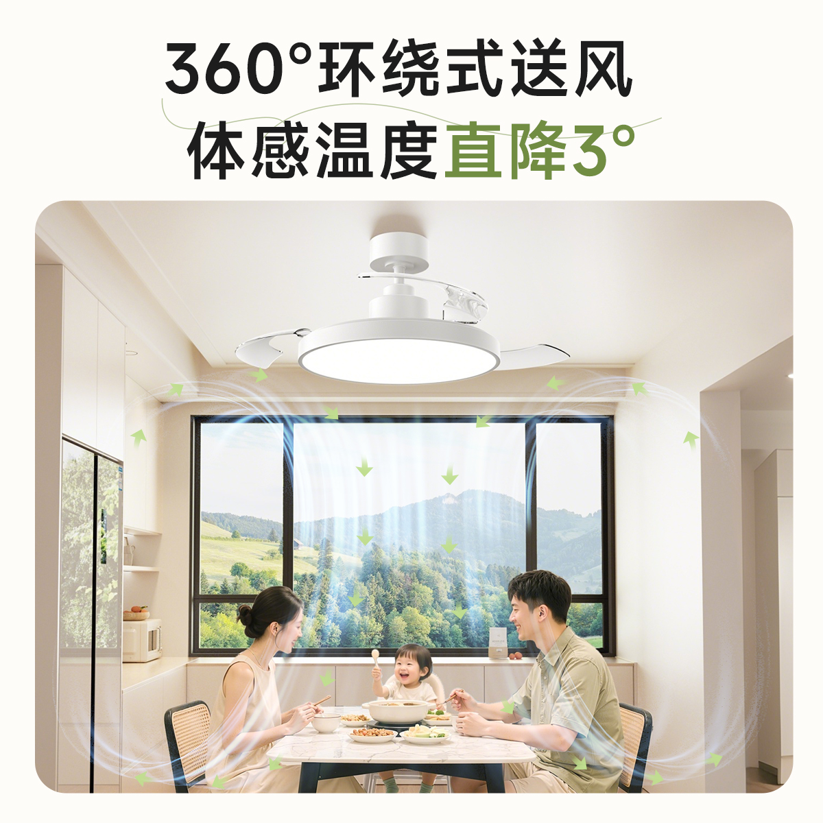 孩视宝护眼灯全光谱智能吊灯客厅餐厅卧室家用简约现代风扇灯电扇 - 图2