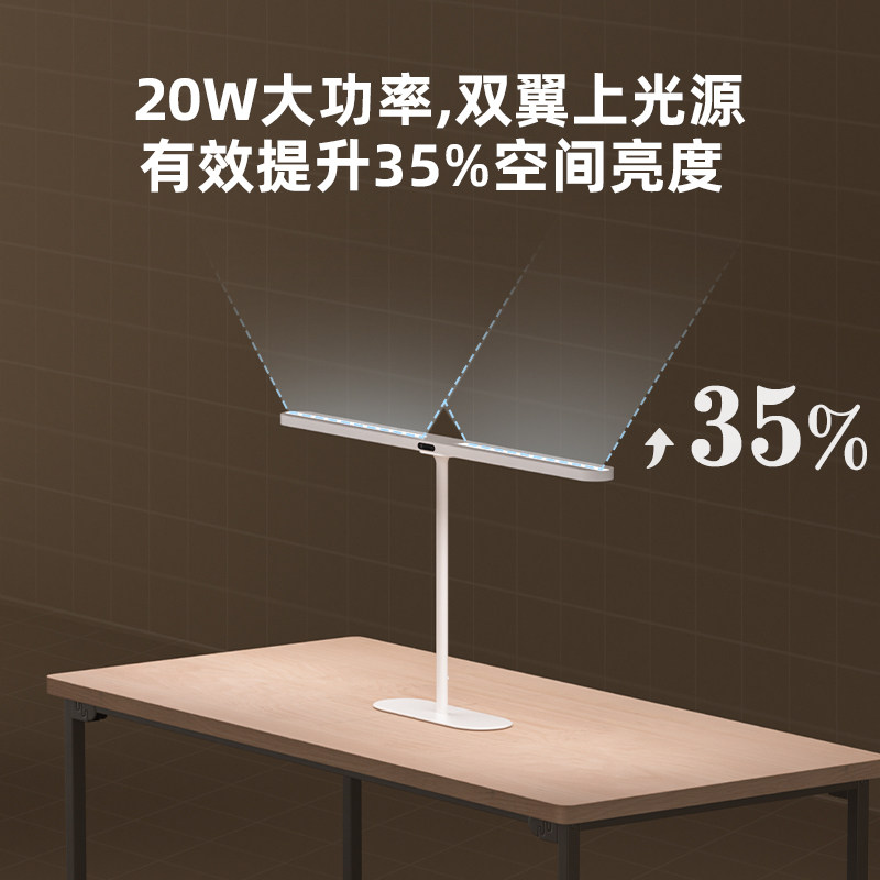 孩视宝护眼台式大路灯学习学生阅读儿童工作书桌智能台灯R02-70W