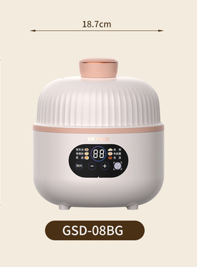天际小粉炖0.8L宝宝辅食锅官方正品保温带提篮陶瓷隔水炖炖汤煲汤