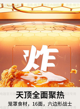 松下微波炉智能家用多功能烤箱