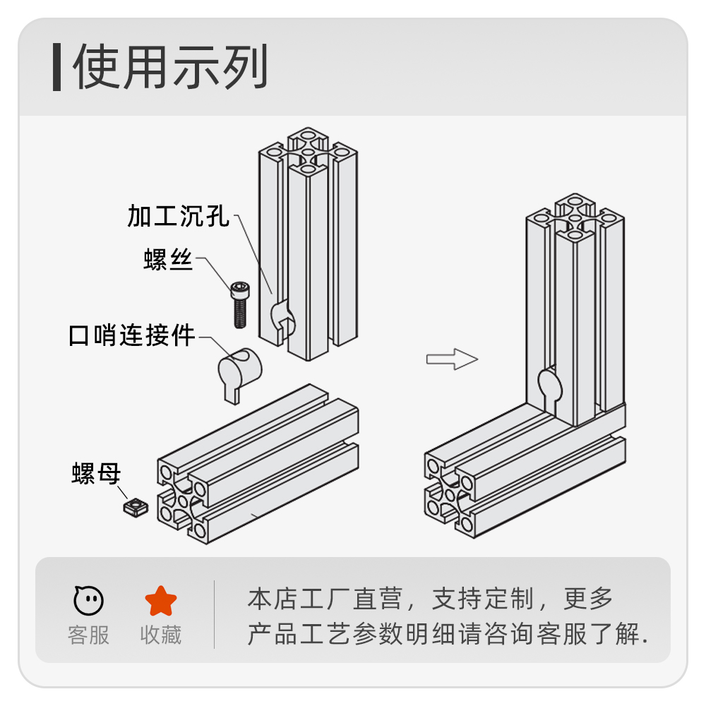 内置哨子连接件3030口哨连接件铝型材隐藏式配件M6口哨9字码角码 - 图1