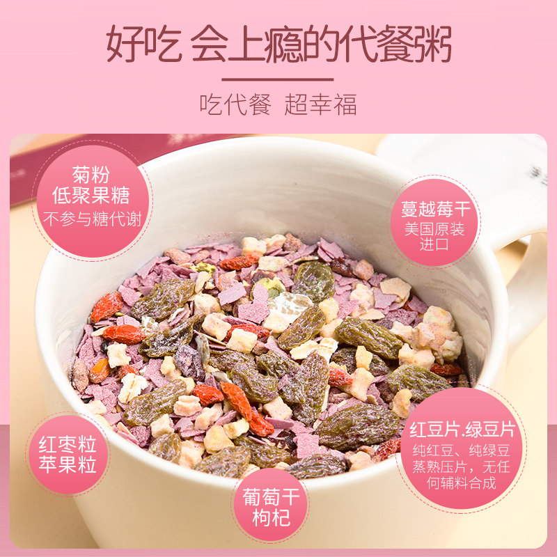 紫薯减低热量肥懒人早餐粗粮粉牛蒡 康汇百年天然粉粉食品