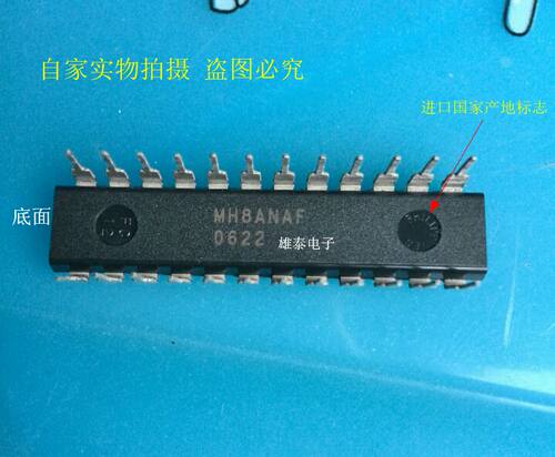 MAX7221CNG 全新正品原装芯片 进口双列直插集成块 保上机 - 图1
