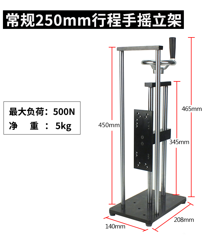 数显推拉力测试机台 HLA立式拉力架手摇螺旋机架高精度拉压力试验 - 图1