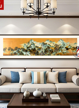 新中式山水画客厅有框装饰画