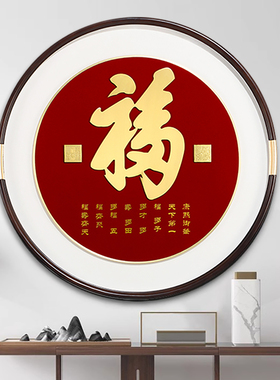 入户玄关装饰画高级感铜雕画餐厅