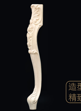 实木桌腿定制木质吧台沙发梳妆台