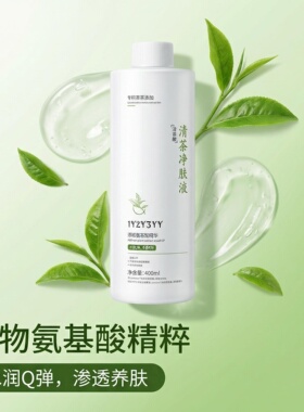 做全身泡泡水液绵密细腻恒温加热