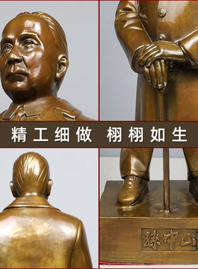 纯黄铜孙中山铜像摆件