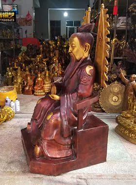 铜鸿钧老祖铜像三清师父大号鸿钧祖师铜坐像洪君道人像定做铜器