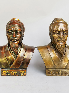 铜医圣张仲景铜像半身像药店诊所医院办公装饰药房摆件张仲景雕塑