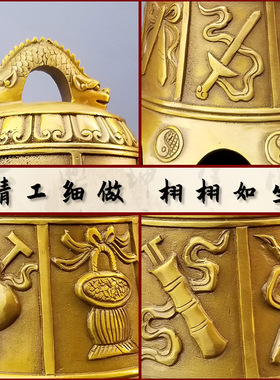 纯铜八宝铃铛八仙法器十二生肖