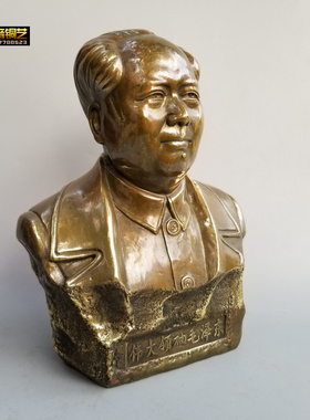 毛主席家居客厅工艺品摆件半身像
