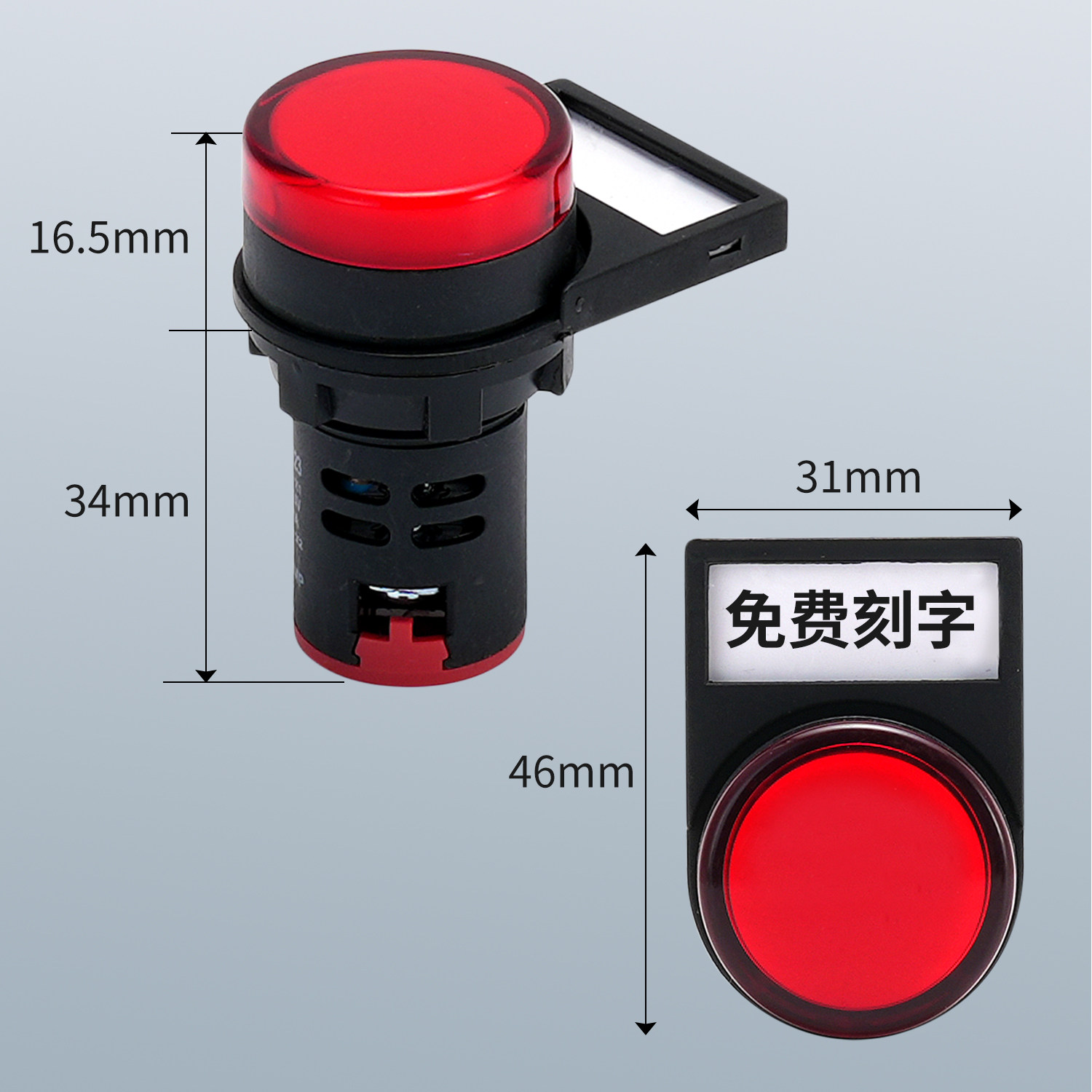 LED信号指示灯带标牌220V通用信号灯AD16-22DS红绿黄12V24V380V,淘宝优惠券,粉丝福利购,淘宝优惠卷