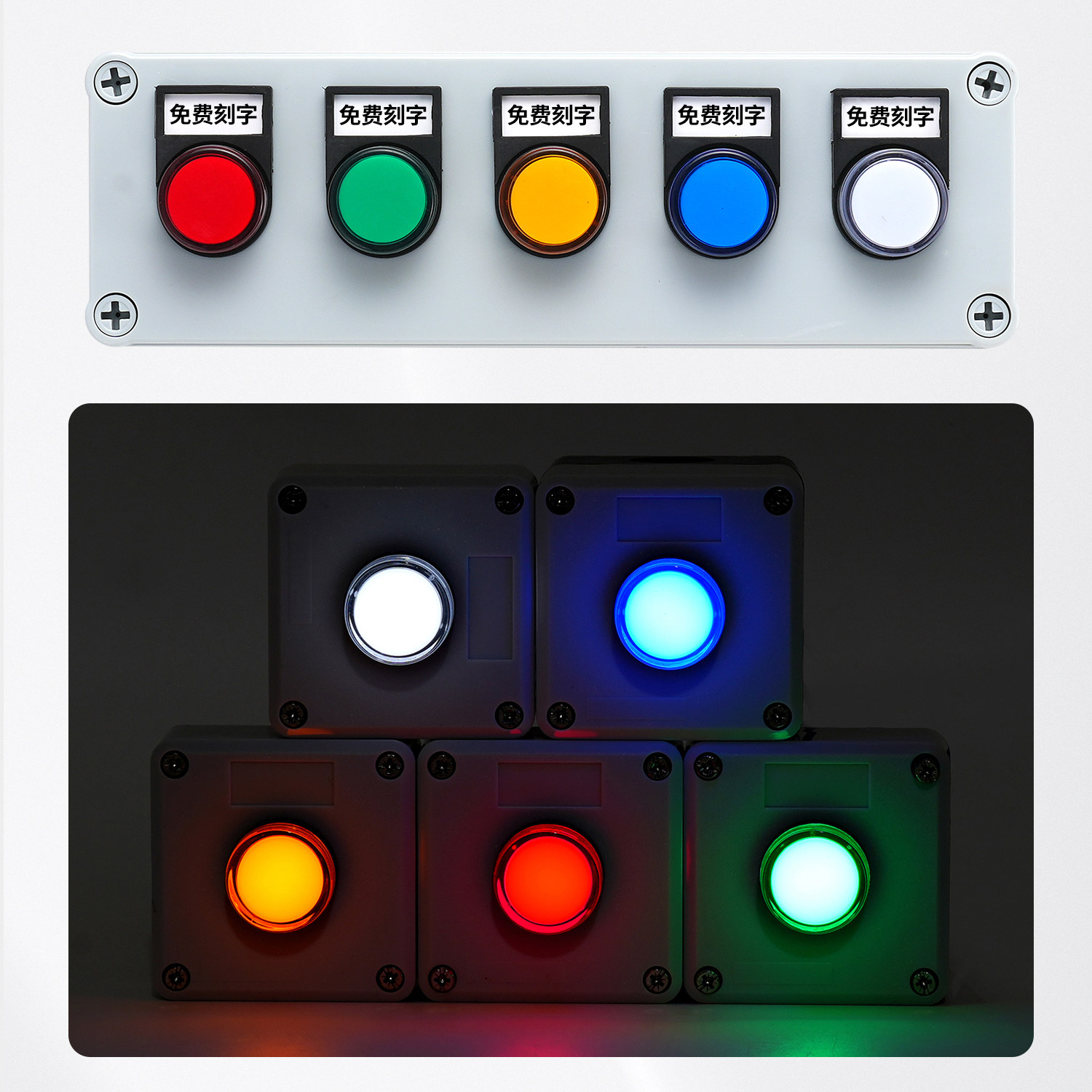 LED信号指示灯带标牌220V通用信号灯AD16-22DS红绿黄12V24V380V,淘宝优惠券,粉丝福利购,淘宝优惠卷