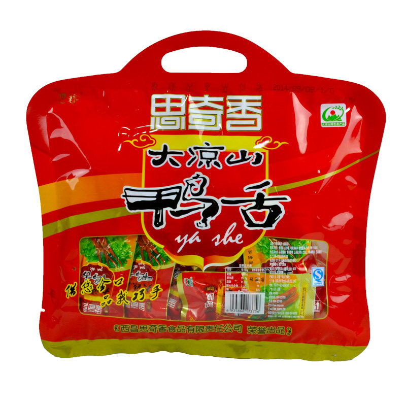 华记西昌大凉山思奇香鸭香舌头大酱鸭舌肉卤鸭舌四川特产小吃零食,淘宝优惠券,粉丝福利购,淘宝优惠卷