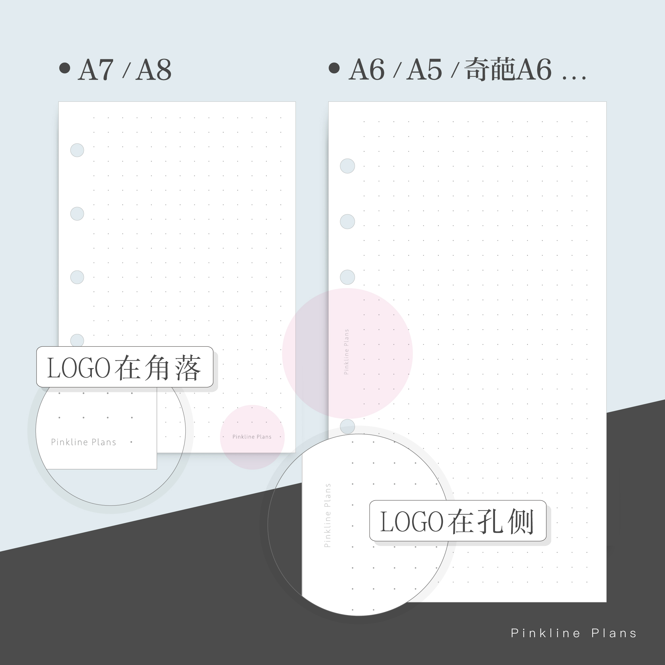 pinkline点阵页活页本手账内页替换芯纸A6A7A8A5slim奇葩ins日记-图1