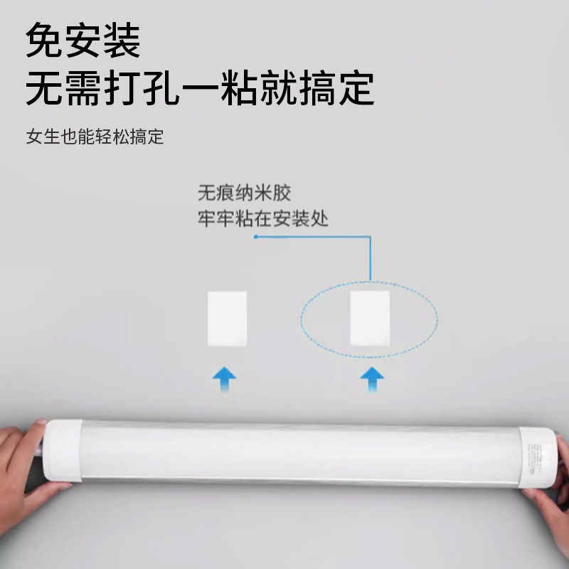 商用超亮照明直插式led灯带开关长条家用日光灯管一体化条形灯条