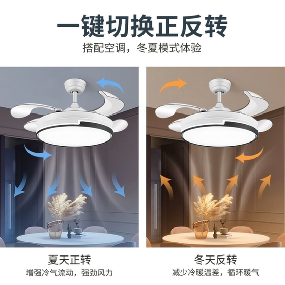 Variable frequency fan light 2026 new home living room dining room ceiling fan light bedroom fan chandelier integrated ceiling light