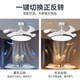 Variable frequency fan light 2026 new home living room dining room ceiling fan light bedroom fan chandelier integrated ceiling light