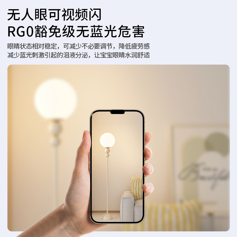 全光谱LED灯泡玉米灯e27螺纹e14螺口超亮家用节能吊灯光源照明