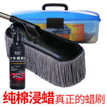 Car Duster Wipe Car Mop Swipe Brush Car Sweep Ash Dusting Car Cotton Thread Flex Wax Towed Car Wash Brush God Instrumental Supplies