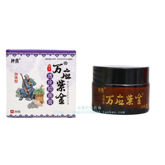 Herbal transdermal ointment for external use on skin