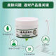 Ruan Ye Tang Yunnan Fungi King Cream