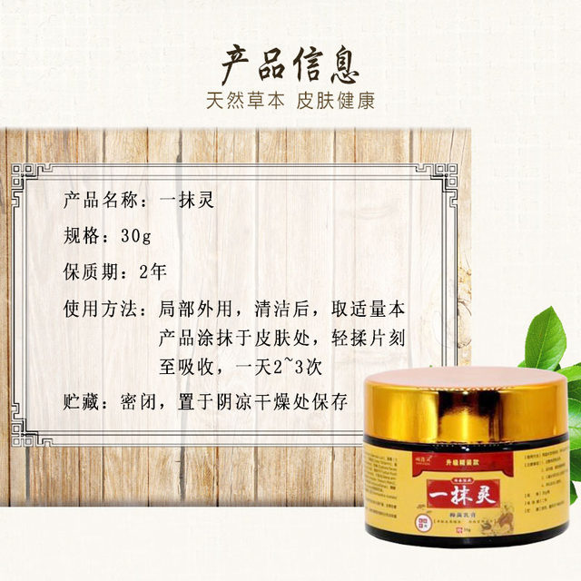 (Buy 1 get 1 free) A touch of spirit