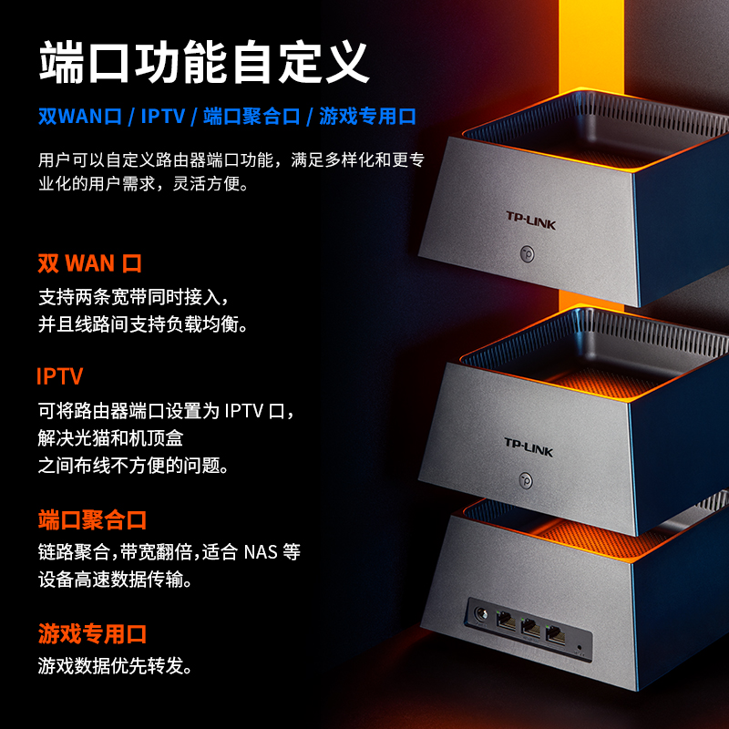 TP-LINK K50全屋套装AX5400+AX3000全千兆网络5G千兆端口 mesh子母路由器tplink家用全覆盖穿墙王大户型WiFi6 - 图2