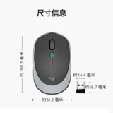 Logitech M380 Интеллектуальная голосовая беспроводная мыши играет речь, быстро захватывает различные языки