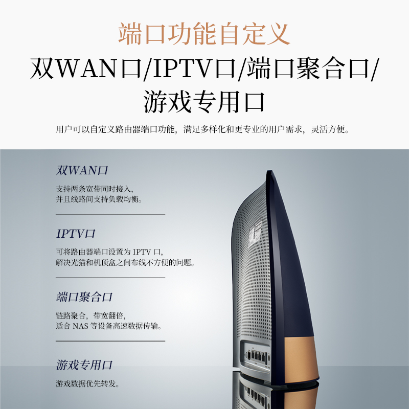 TP-LINK 6690易展盛世WiFi6 AX6600全千兆无线路由器千兆端口家用高速wifi大功率大户型tplink三频5G全屋覆盖 - 图3