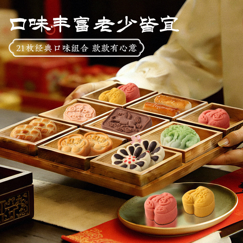 百草味合酥锦850g年货零食高端糕点礼盒伴手礼节日过年送礼送长辈,淘宝优惠券,粉丝福利购,淘宝优惠卷