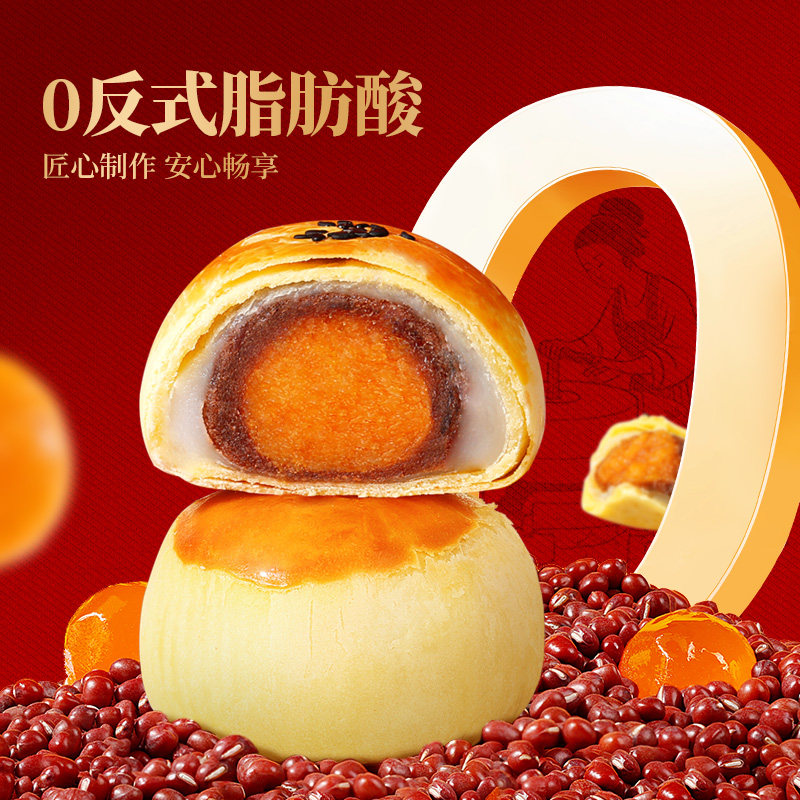 百草味蛋黄酥礼盒800g过年送礼节日年货礼盒糕点食品零食送长辈