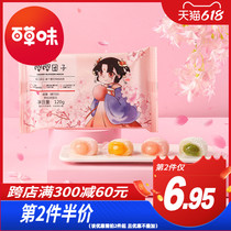 Thyme Popcorn Sesame Seeds 120gx2 Bags 120gx2 Bags Cherry Blossom Snack breakfast Net Red Office Snacks