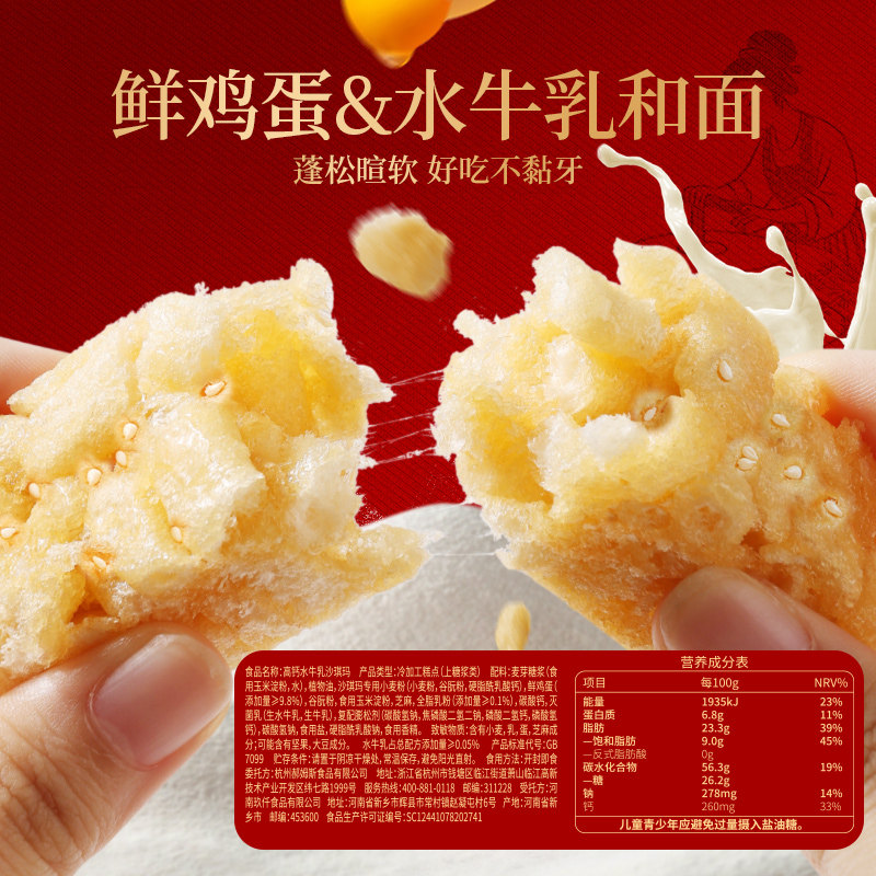 百草味沙琪玛礼盒1200g糕点年货零食过年节日送礼食品送长辈,淘宝优惠券,粉丝福利购,淘宝优惠卷