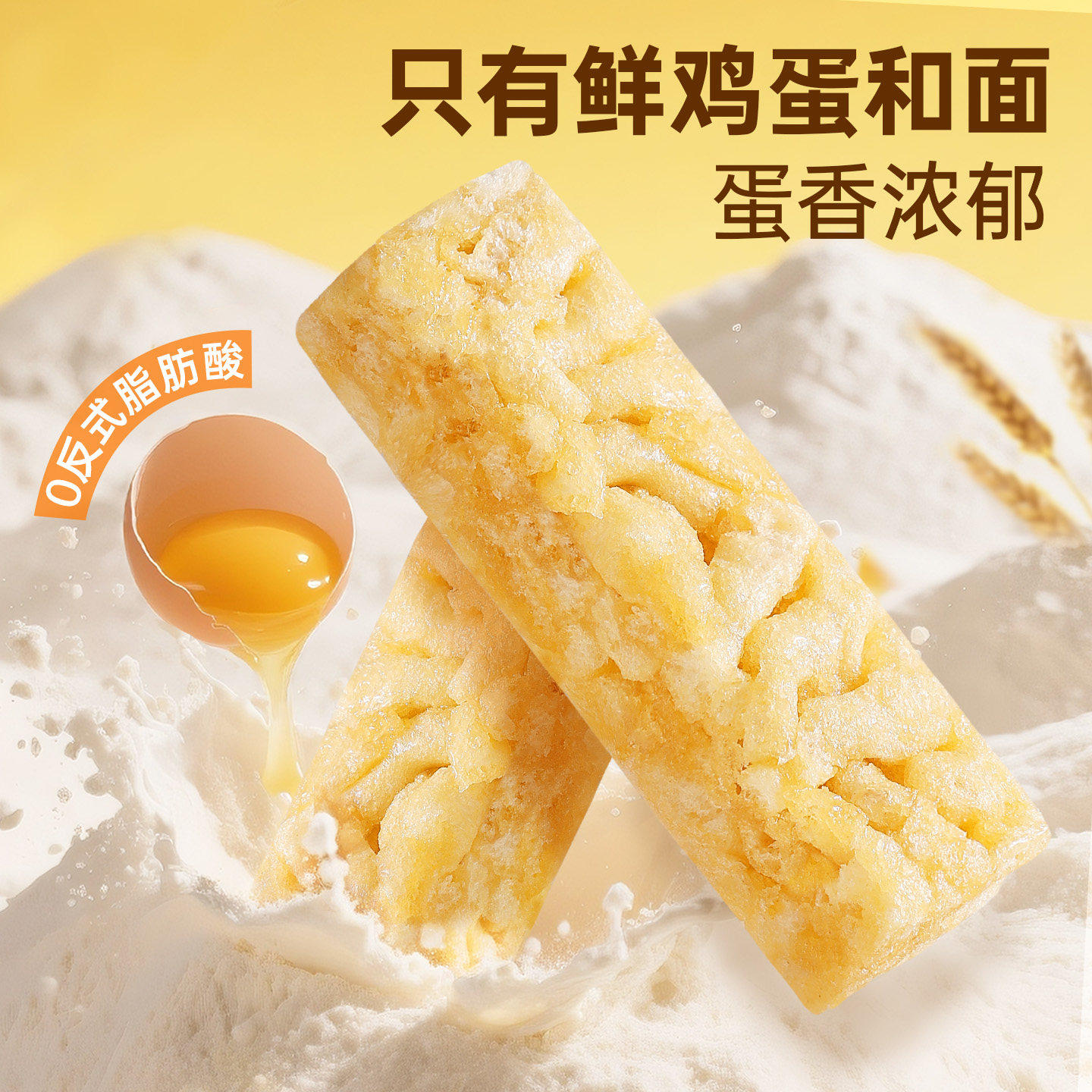 百草味无蔗糖沙琪玛500g牛乳提子无蔗糖解馋过年零食品整箱小包装