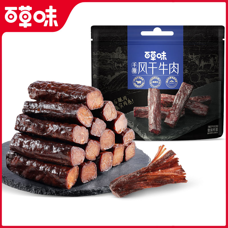 【百草味】风干牛肉500g