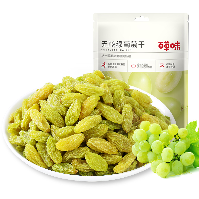 满减百草味葡萄干100gx2新疆葡萄干蜜饯无籽提子果干休闲零食 - 图3