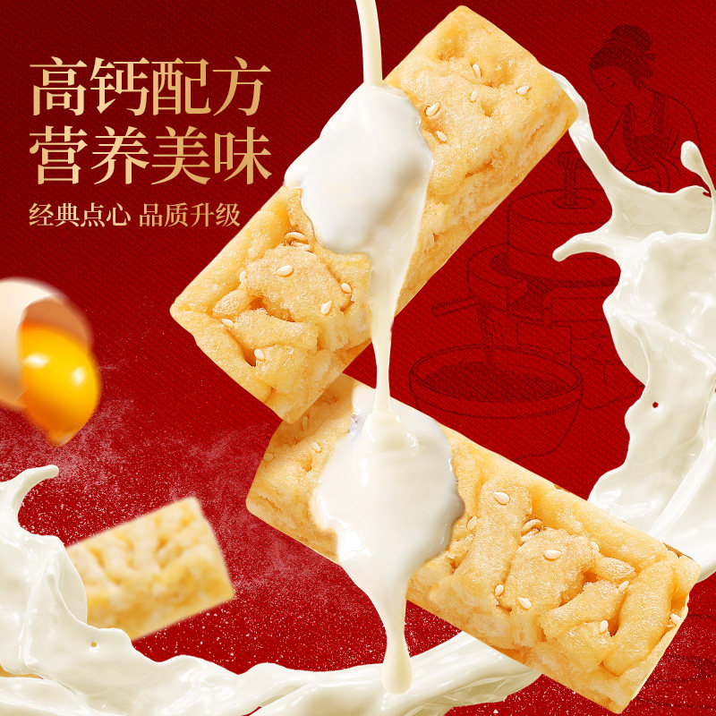 百草味沙琪玛礼盒1200g糕点年货零食过年节日送礼食品送长辈,淘宝优惠券,粉丝福利购,淘宝优惠卷