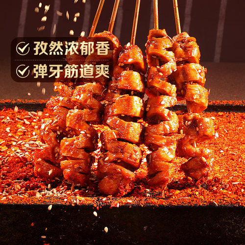 【59元任选10件】百草味香弹面筋卷135g辣条味豆干麻辣小吃小零食 - 图1